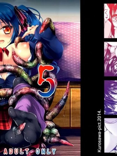 [個人整合] [黒澤pict (黒澤ユリ)] 制服触手 1～18合集 [DL版] [中国翻訳]