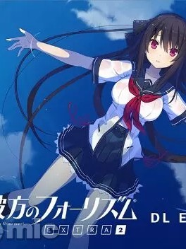 [sprite] 蒼の彼方のフォーリズム EXTRA2