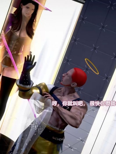 [三千世界] 白絲女騎士輪迴凌辱煉獄 （下）