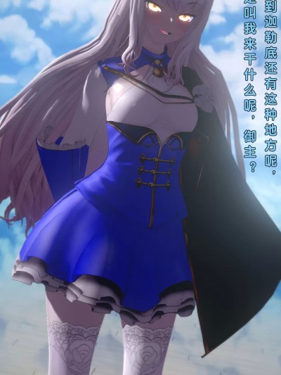 [Taihou1944] 妖兰 x 大鸭 催眠