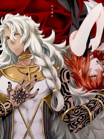 私奔 [限りなく愛。 (蒼井)] 欠け落ち (Fate/Grand Order) [中国翻訳] [DL版]