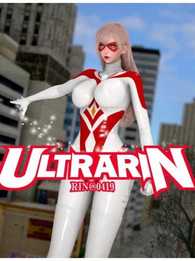 [RIN@0419] Ultrarin
