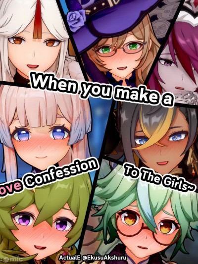 [黎欧出资汉化] [ActualE] Teyvat Girls Love Confession (原神) [中国翻訳]