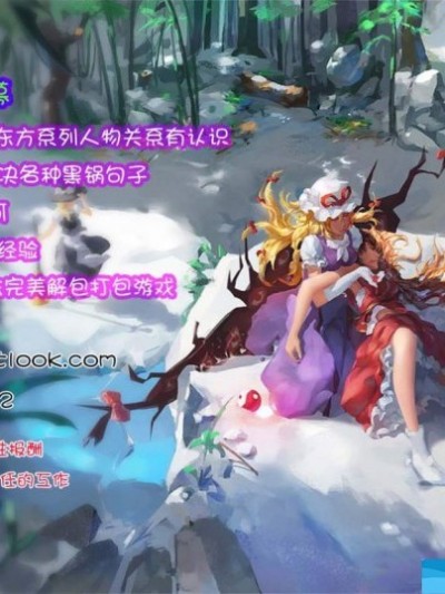 [Guild Plus(O-bow)][兎の性活事情]
