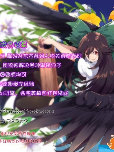 [ヤゴの穴(ヘラダミツル)][百鬼餘興]