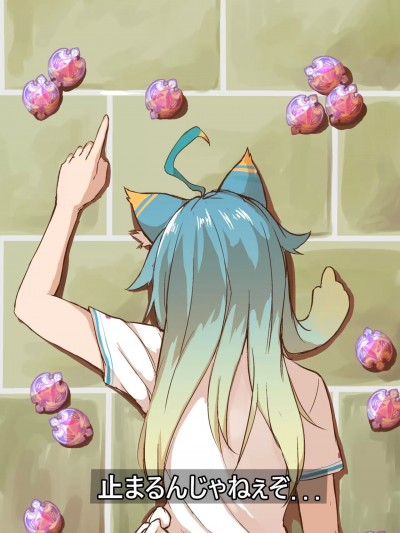 懶貓子系列 [九曜]