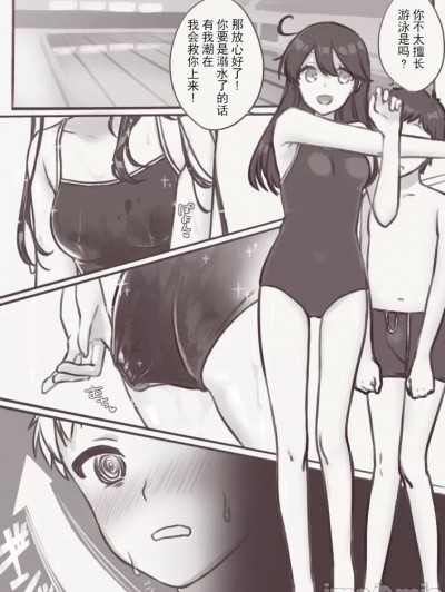 [白杨汉化组] [紅崎圭] 潮ちゃんが水着でえっちなことされるやつ (艦隊これくしょん -艦これ-) [中国翻訳]
