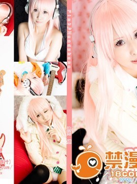 PinkHeadphone