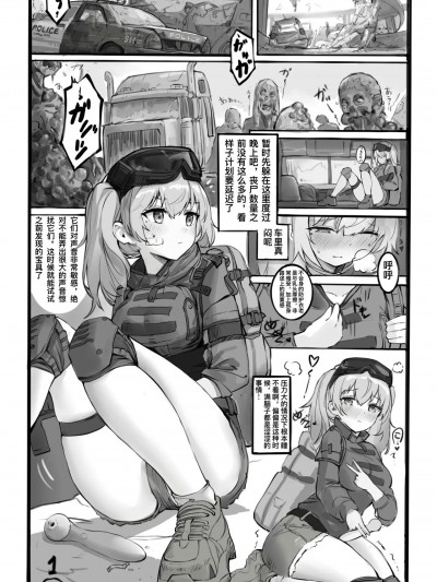 [SAWKM] 吮吸神器 kistoy pollyplus [中国語]