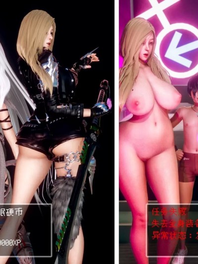 任務失敗① [Tarandar]
