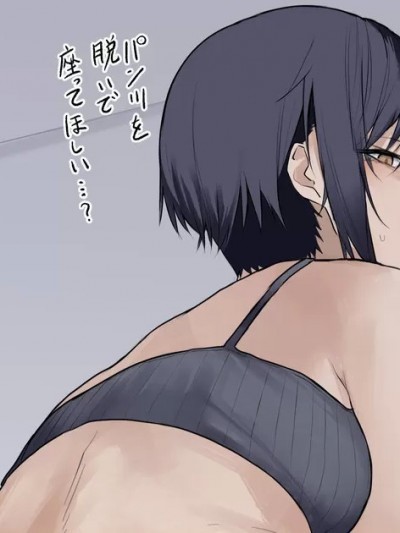 [ANDX個人漢化] [おきょう] 重くない重いお姉さん[中国翻訳]