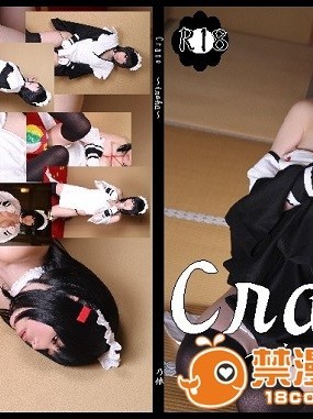 Crane ～ Iroha ～
