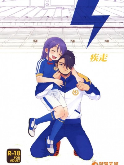 [SECOND CRY(関谷あさみ)][疾走]