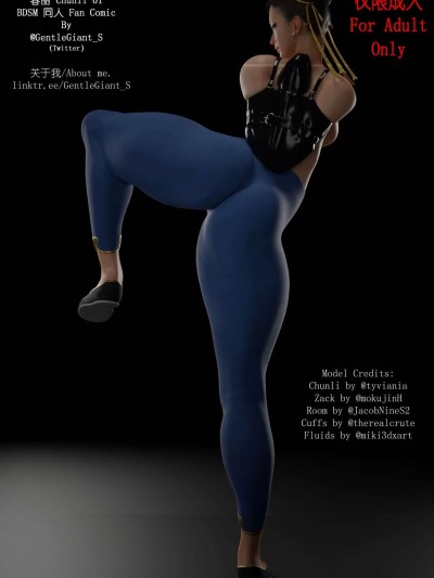 [Gentle Giant] Chun-Li BDSM Fan Comic (Street Fighter)