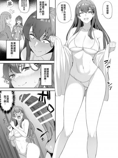 [吸住没碎个人汉化] [Fanbox] 高饅 (艦隊これくしょん -艦これ-) [中国翻訳]