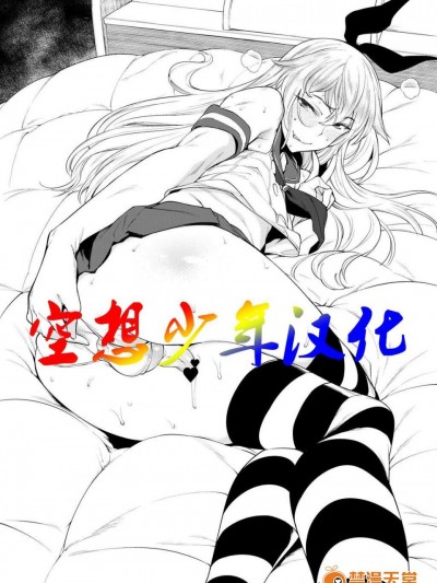 [まりおくん][就算是宿敵,隻要有愛也能相愛的,對吧？]
