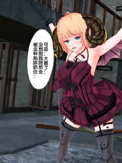 大魅魔与少年 (Yue个人汉化) [Ten]大きいサキュバスと少年