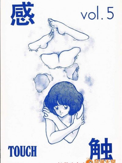 [STUDIO寫裸苦(寫裸苦聖也)][感觸－TOUCH－ vol.5]