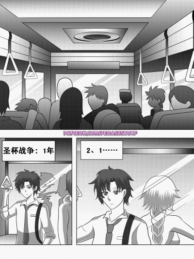 咕哒夫变贞德（K记翻译） [PegasusTGTF] Gudao into Jeanne