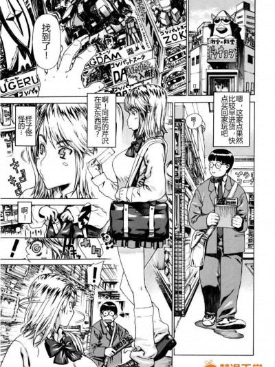 [レオパルド][金髮ツインテール]