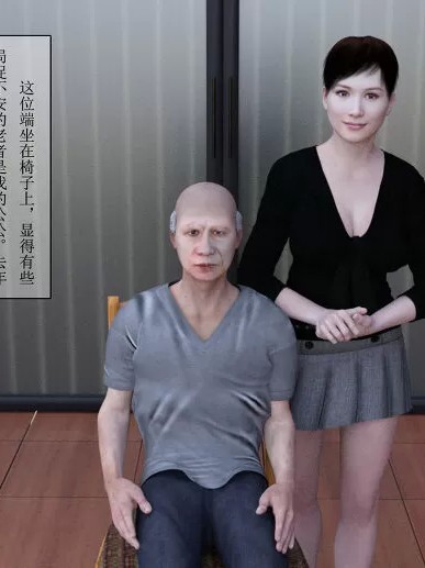 公媳孽爱