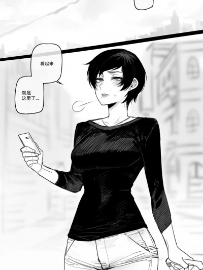 [Suchet翻译✖路凝安嵌字] [ratatatat74] 062023 reward