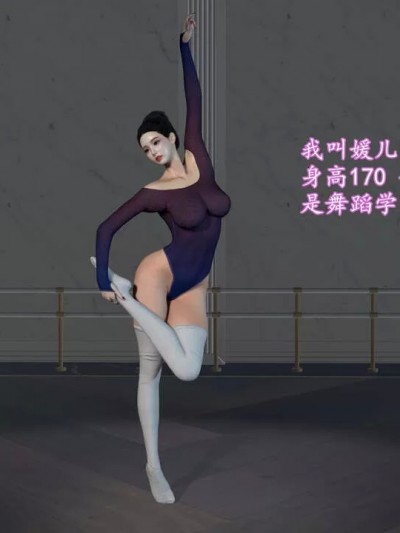 小仙女的堕落01-05