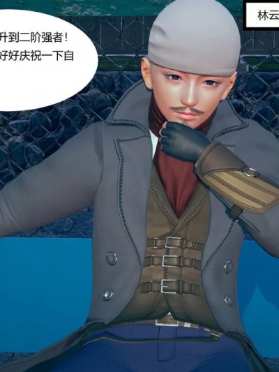 超凡的我01-02 [或许吧可是就是你]