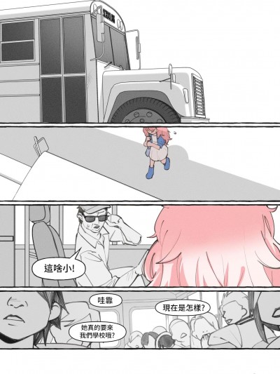 [變態浣熊漢化組] [Theterm] Fur just wanna be friend Chapter 1 | 毛毛只是想交朋友 二度重繪版 第一章 [Chinese]