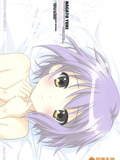 [TIMTIMマシン (カズマ・G-VERSION)] (C77) NAGATO YUKI 消失映画化記念小冊子 (涼宮ハルヒの憂鬱)