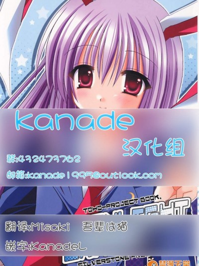 [(桐島りおな)Silver Stone][MOONLIGHT DANCE]