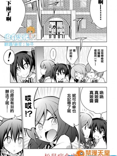 [ねこんそ][にこまきかさまんが]
