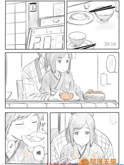 [川科][しおいまんが]