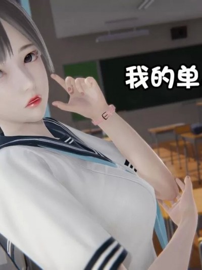 [shetourou] 我的单身妈妈