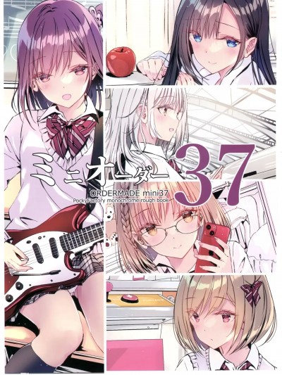 [白杨汉化组] (COMIC1☆22) [PockyFactory (小林ちさと)] Ordermade Mini 37 [中国翻訳]