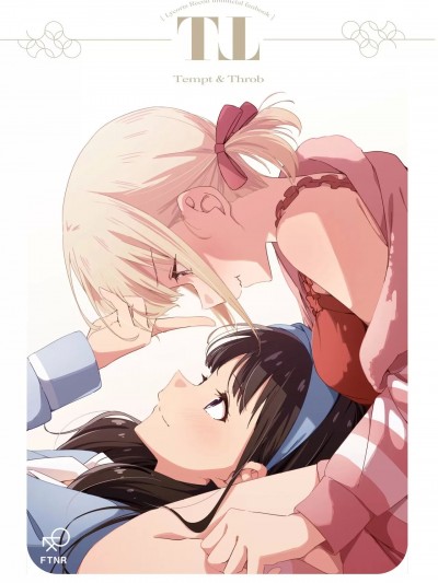 (C102) [台北人 (虫原)] Tempt & Throb (リコリス・リコイル) [DL版]