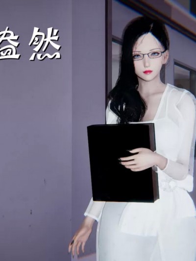 绿意盎然01-06 [AA大魔王]