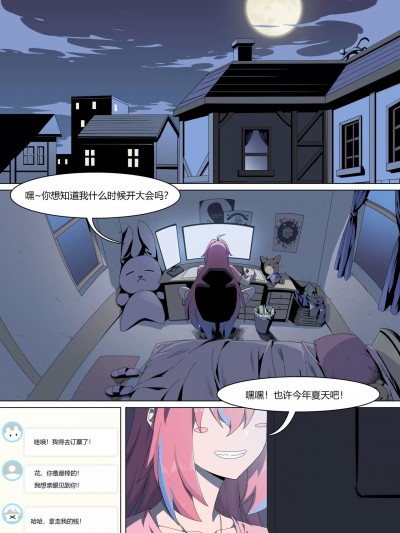 [Zobbie] Werewolf Girl Academy S2 I - ZH