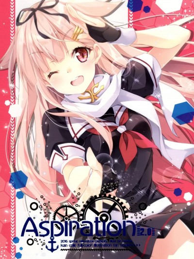 (RG17) [風林火山 (Mocha)] Aspiration 2.0 (艦隊これくしょん -艦これ-) [日本語、中国語]