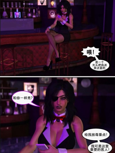 [SitriAbyss] 剧院选角（K记翻译）