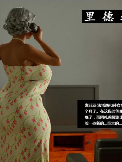 [九阳豆浆基汉化] [thefoxxx.com] [Episode 15] Reed’s runaway