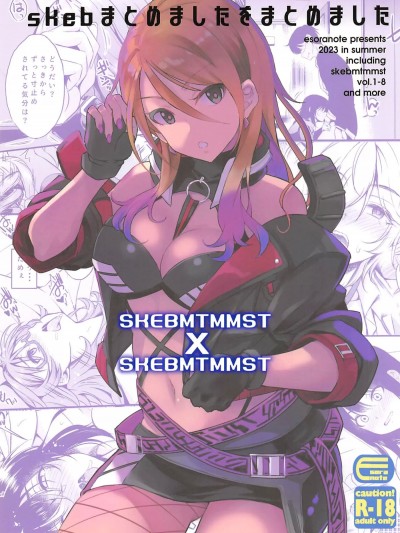 [禁漫漢化組](C102)[エソラnote(間島白幸)]skebまとめましたをまとめました(ラブライブアイドルマスター)
