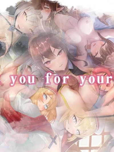 [Ex-Erotia]無套轉生-勇闖異世界就是那麼簡單