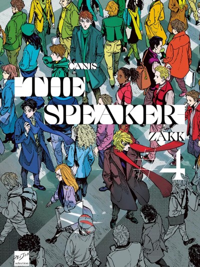 CANIS-THE SPEAKER-發語者- #4[ZAKK] CANIS THE SPEAKER #4