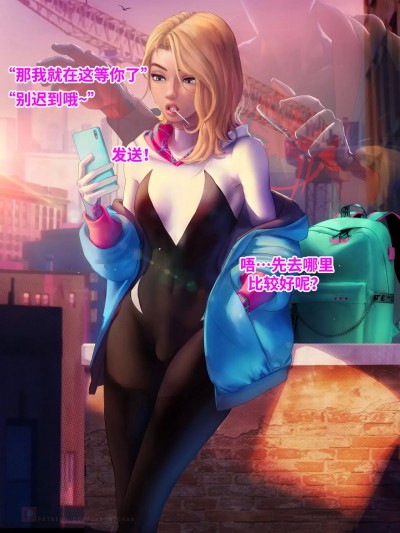 【皮断腿个人汉化】 [Sakimichan] Spidey-Couple Futa