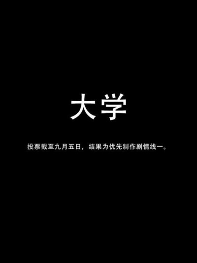 被扶她支配的世界 与扶她妹妹的种种 (故事线一) [小鲷]