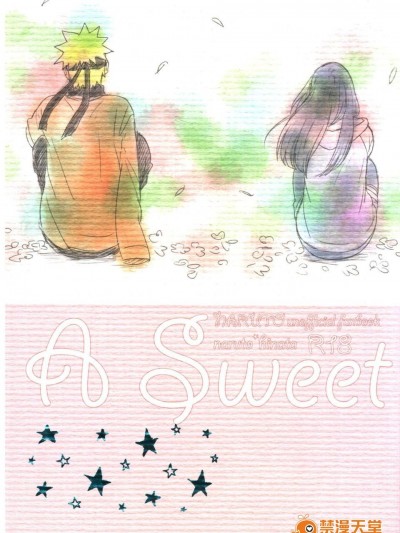 [blink (しもやけ)] (全忍集結) A Sweet Nightmare (NARUTO -ナルト-)