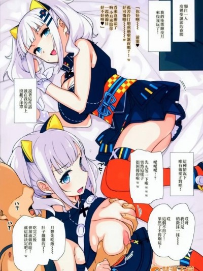 [バス停シャワー(桂井よしあき)][えーっクリぼっちなの？かわいそ～～～～…♥]