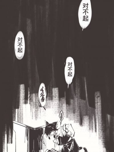 退治小铃的灵梦 (東方Project) [中国翻訳] [DL版]
