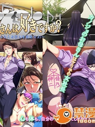 (ゲームCG) [平安亭] カノジョのお母さんは好きですか？～クールな人妻社長を籠絡せよ!～